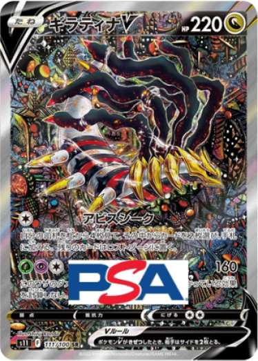 ●GPKP レア Best Z/X -Zillions of enemy X- of the week