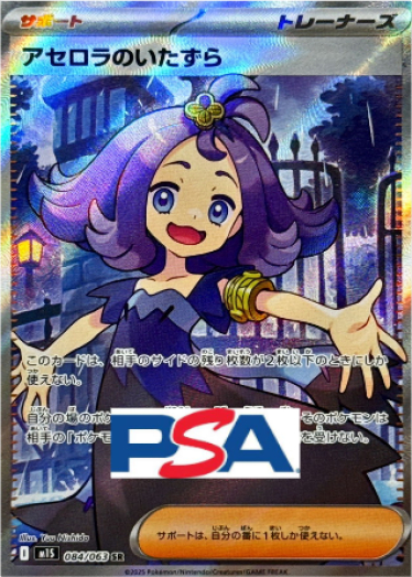 100%保證！限量搶購包15| TCG JAPAN | 每週星期日21:00〜 感恩大回饋