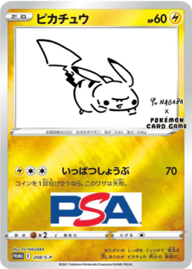 【未開封】幻影旅団 ピンズセット《14個セット》 TCG JAPAN｜日本版集換式卡片網路商店｜原創卡包販售