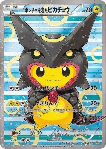ぽんちょを着たピカチュウ ポンチョを着たピカチュウ【P】{231/XY-P} [XY] | TCG Japan STORE