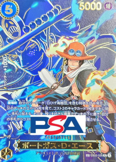 ポートガス・D・エース(パラレル/SP/キャラ背景)【SP】{EB02-028[OP13