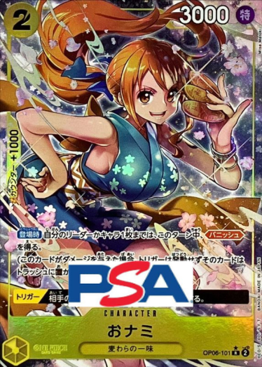 おナミ(パラレル/illust:MisaMatoki)【R/P】{OP06-101}_PSA10 | TCG