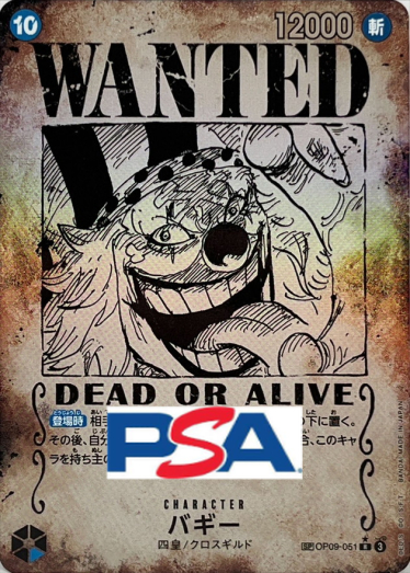 バギー(パラレル/手配書)【R/P】{OP09-051}_PSA10 | TCG Japan STORE