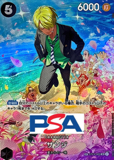 Sanji【SP】{ST14-003[OP10]}_PSA10 | TCG Japan STORE | TCG Japan STORE