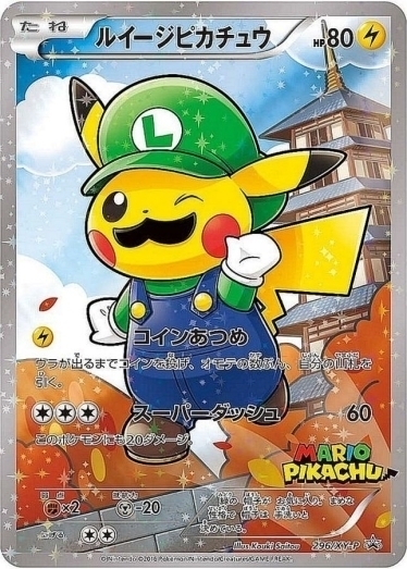 Luigi Pikachu【P】{296/XY-P} [XY]