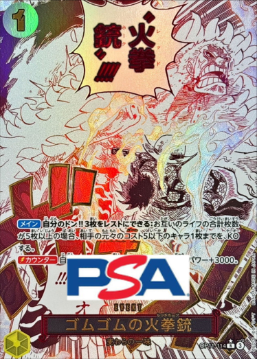 ゴムゴムの火拳銃(パラレル/漫画絵)【R/P】{OP11-114}_PSA10 | TCG
