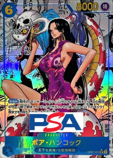 ボア・ハンコック(パラレル/漫画背景/漫画絵)【SR/SP】{OP07-051}_