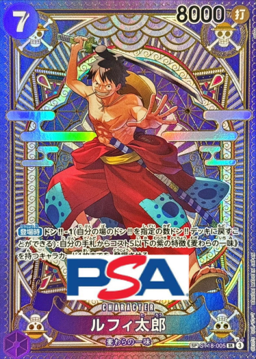 ルフィ太郎　sp ルフィ太郎(パラレル/SP/タロット柄)【SP】{ST18-005[OP11]}_PSA10