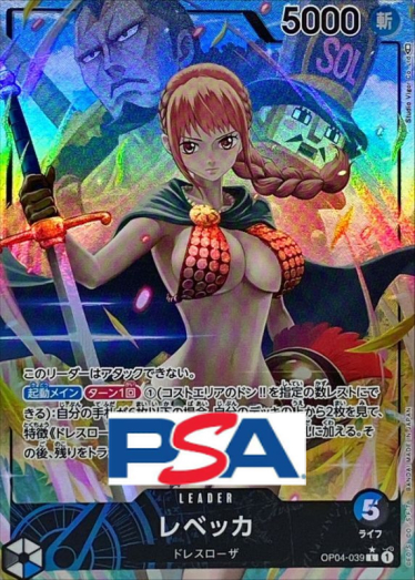 レベッカ(パラレル/illust:StudioVigorCo.Ltd)【L/P】{OP04-039}_PSA10