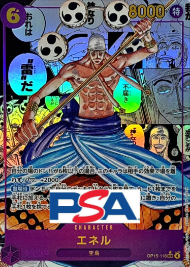 Enel【SEC/SP】{OP15-118}_PSA10 | TCG Japan STORE | TCG Japan STORE