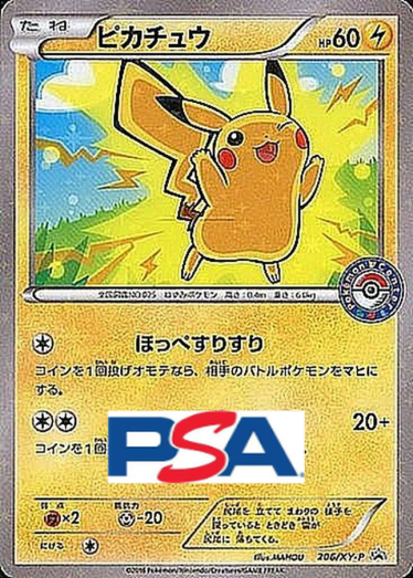 Pikachu【P】{206/XY-P} [XY]_PSA10 | TCG Japan STORE | TCG Japan STORE