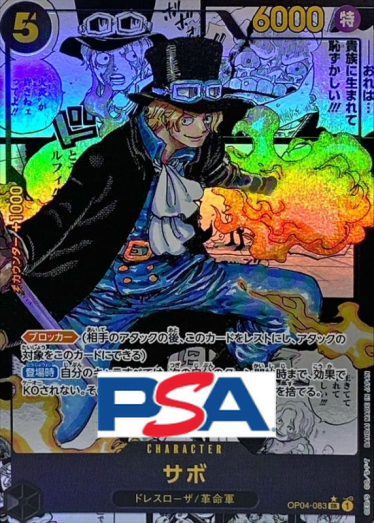 サボ(パラレル/漫画背景/漫画絵/左下ロゴ無)【SR/SP】{OP04-083}_PSA10