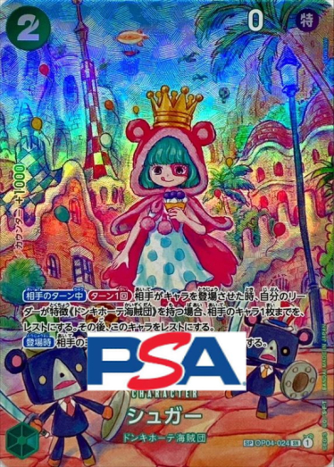シュガー(パラレル/SP/illust:sowsow)【SP】{OP04-024[OP06]}_PSA10