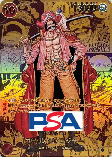 ゴール・D・ロジャー(パラレル/金色漫画背景/漫画絵)【SEC/SP】{OP09