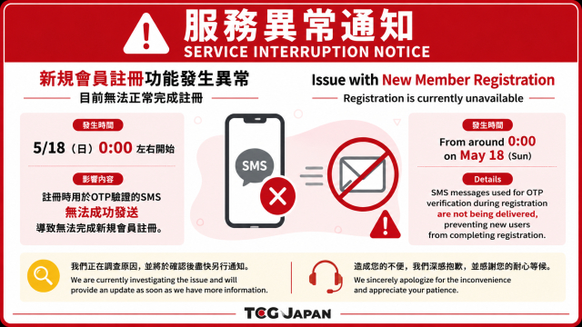 ネットオリパ・オンラインガチャならTCG JAPAN｜日本版集換式卡片網路