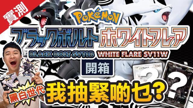 TCG JAPAN｜日本版集換式卡片網路商店｜原創卡包販售