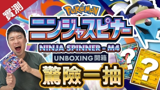 ネットオリパ・オンラインガチャならTCG JAPAN｜日本版集換式卡片網路