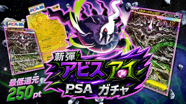 ネットオリパ・オンラインガチャならTCG JAPAN｜日本版集換式卡片網路