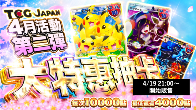 メイプルストーリーTCG　店舗大会優勝カード　P4-Y1 リサリサ 英リサ(LRP)(BP01-114/100) - トレカプラザ55通販店｜トレーディング