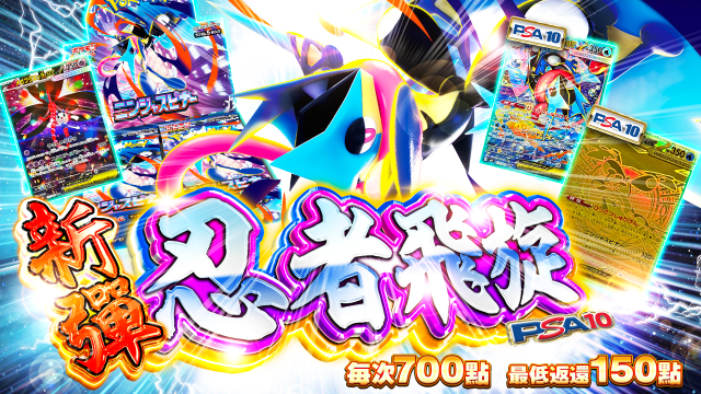 皇スペシャル✨是非！絶対オススメ❣️間違いなし！ ネットオリパ・オンラインガチャならTCG JAPAN｜日本版集換式卡片網路