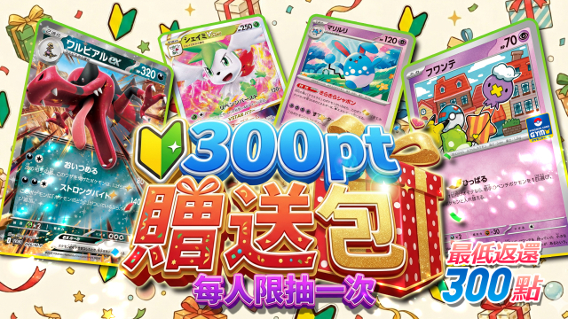 ネットオリパ・オンラインガチャならTCG JAPAN｜日本版集換式卡片網路