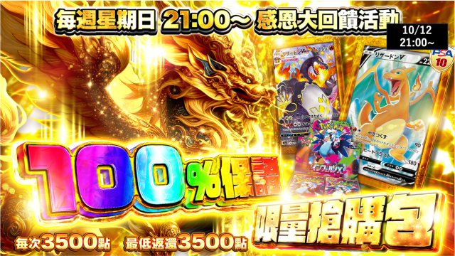 極美品❗️リザードン進化過程コンプ 極美品❗️リザードン進化過程コンプ