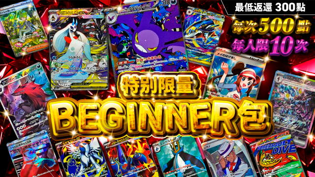ネットオリパ・オンラインガチャならTCG JAPAN｜日本版集換式卡片網路