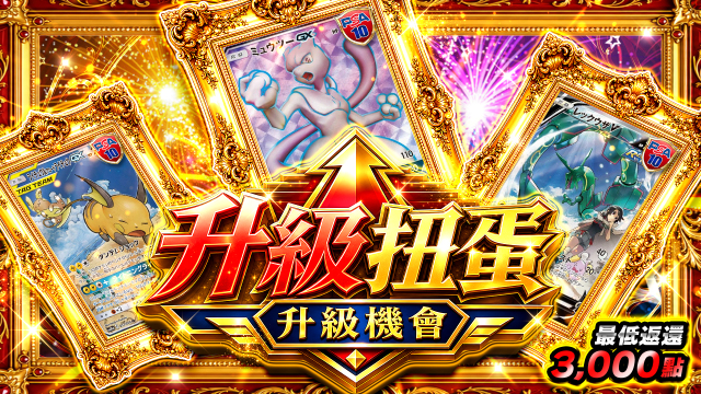 ネットオリパ・オンラインガチャならTCG JAPAN｜日本版集換式卡片網路