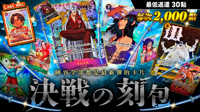 網路oripa與線上轉蛋，選擇TCG JAPAN｜日本版集換式卡片網路商店｜原創