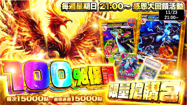 激レア 二刀流 ベーブルース sweet spot 350枚限定パッチカード 激レア 二刀流 ベーブルース sweet spot 350枚限定パッチカード