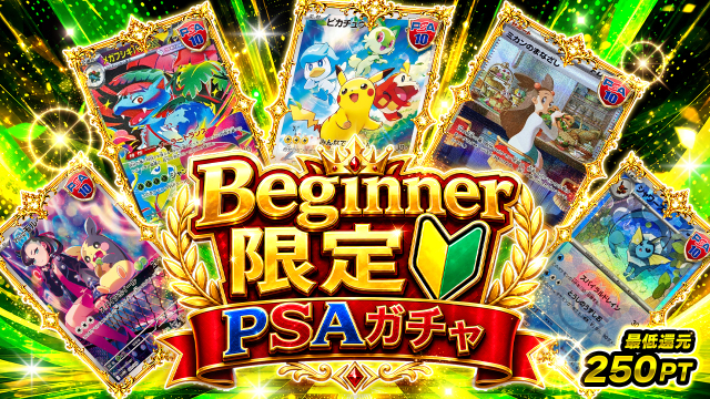 ネットオリパ・オンラインガチャならTCG JAPAN｜日本版集換式卡片網路