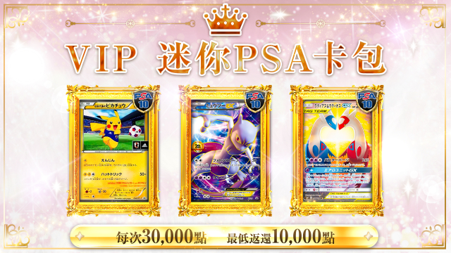 ネットオリパ・オンラインガチャならTCG JAPAN｜日本版集換式卡片網路