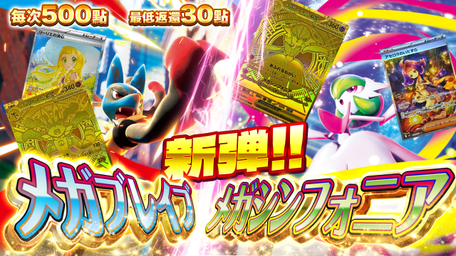 ARS鑑定10+ メガロック・ドラゴン 3遊戯王TCG.png