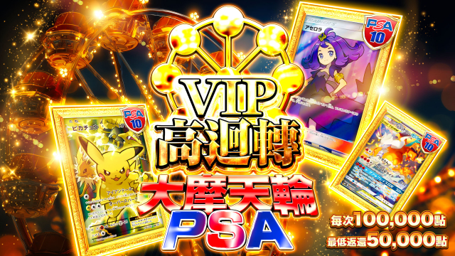 ネットオリパ・オンラインガチャならTCG JAPAN｜日本版集換式卡片網路