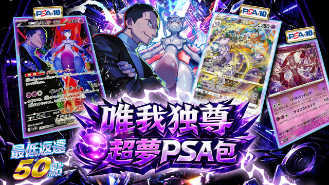 ネットオリパ・オンラインガチャならTCG JAPAN｜日本版集換式卡片網路