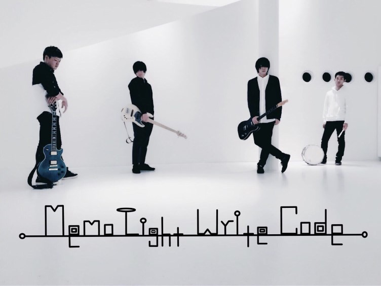 Memo Light Write Code Memo Light Write Code