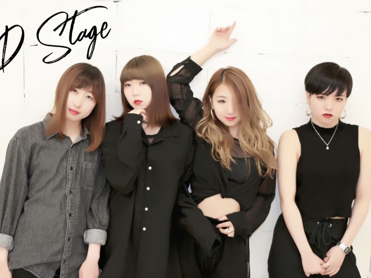 D-Stage D-Stage