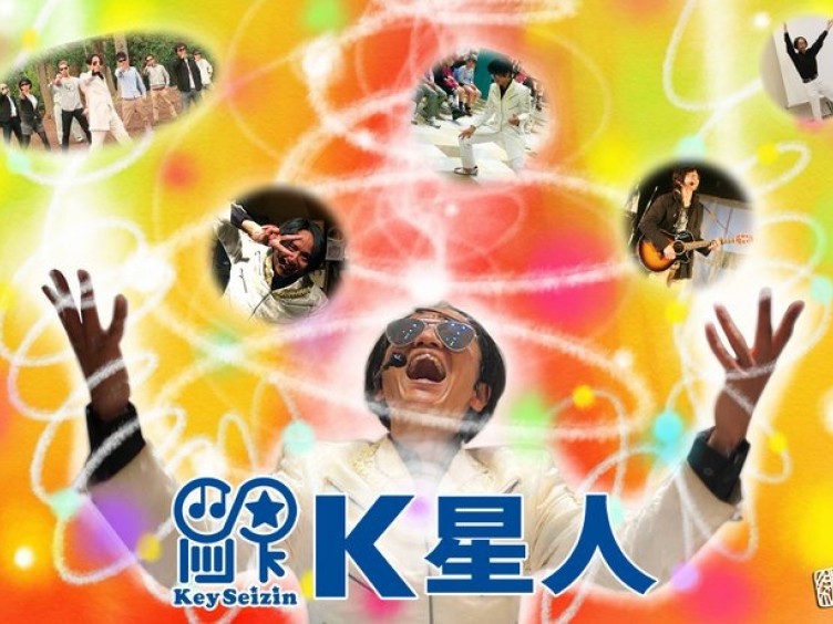 K星人 K星人