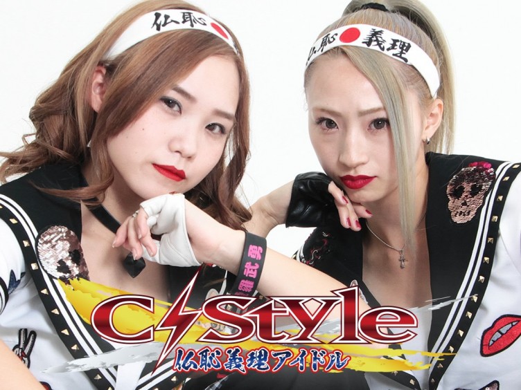 C-Style C-Style