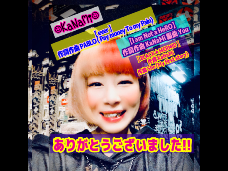 KaNaMi KaNaMi