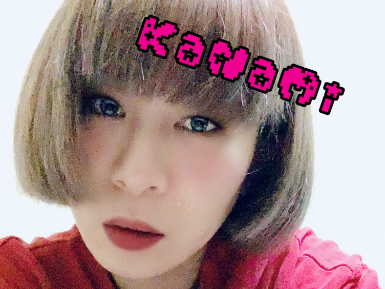 KaNaMi KaNaMi