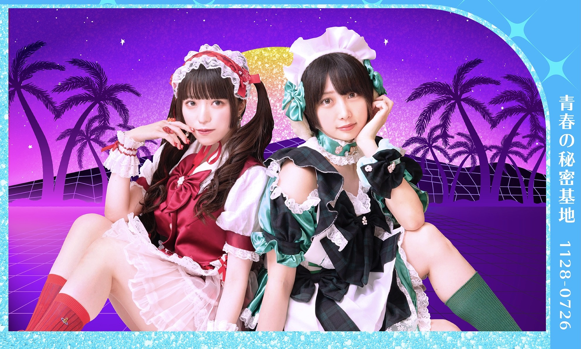 ミレディ♡チャーム / 淑女の魔法 ミレディ♡チャーム / 淑女の魔法 ミレディ♡チャーム