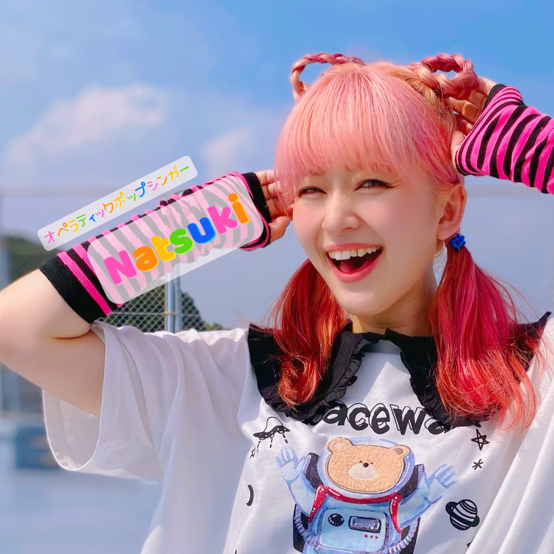 Natsuki - Mudia