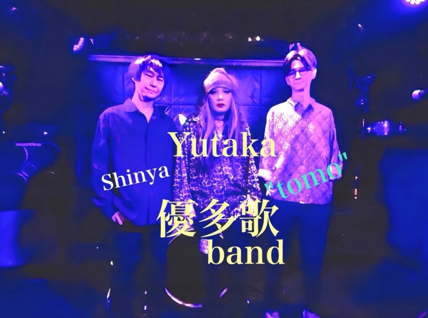 優多歌バンド - Mudia