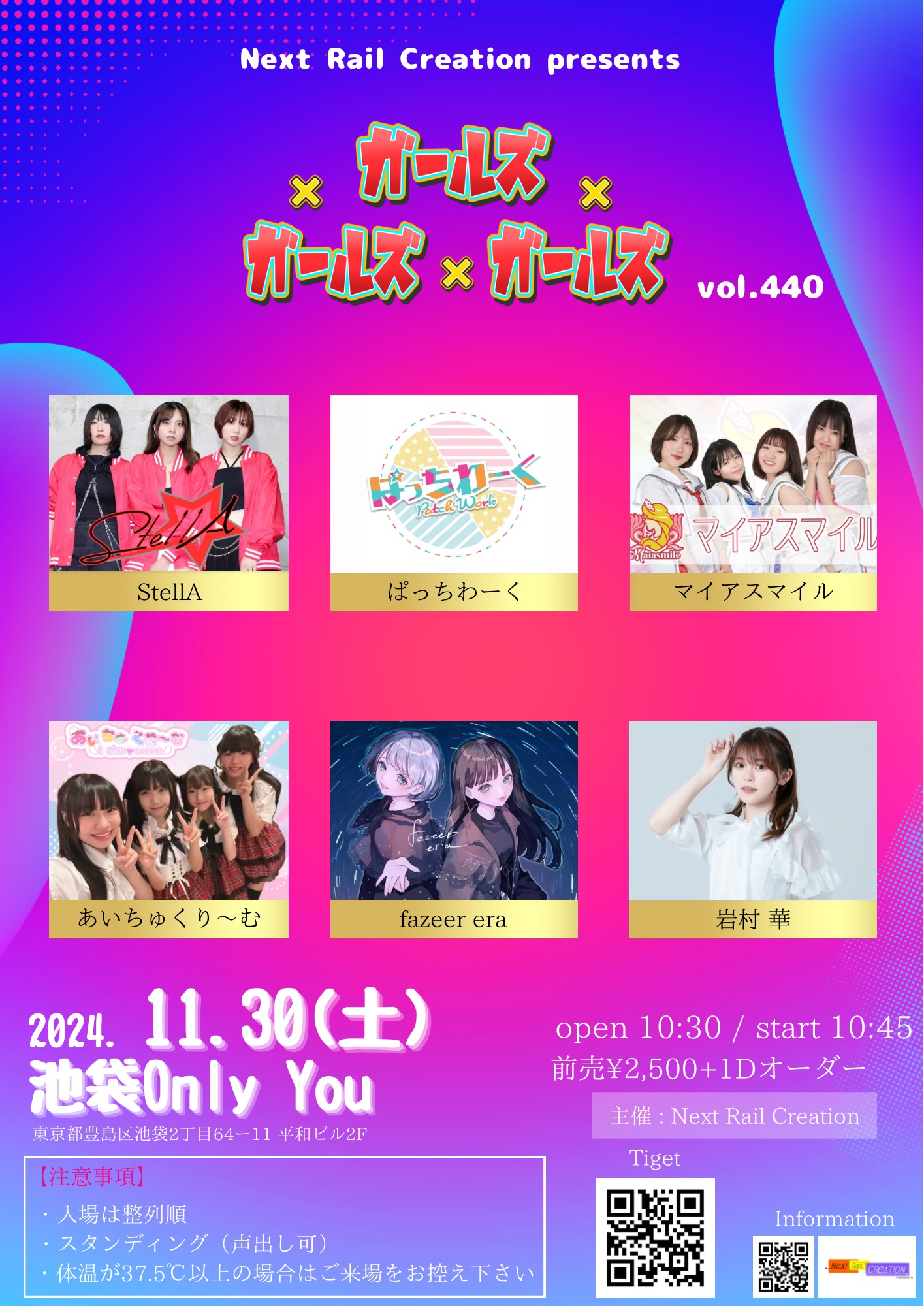 イベントサムネイル1