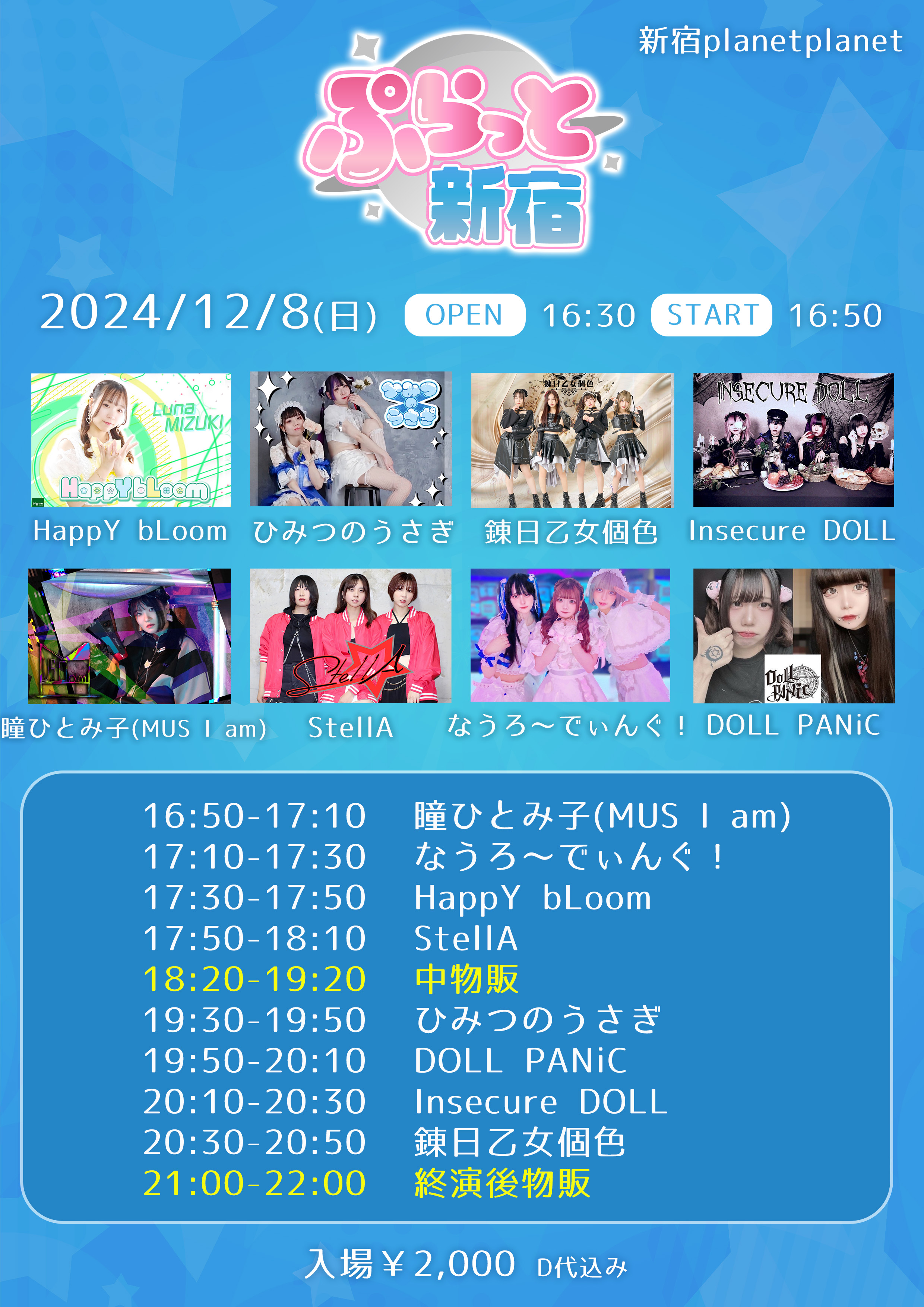 イベントサムネイル1