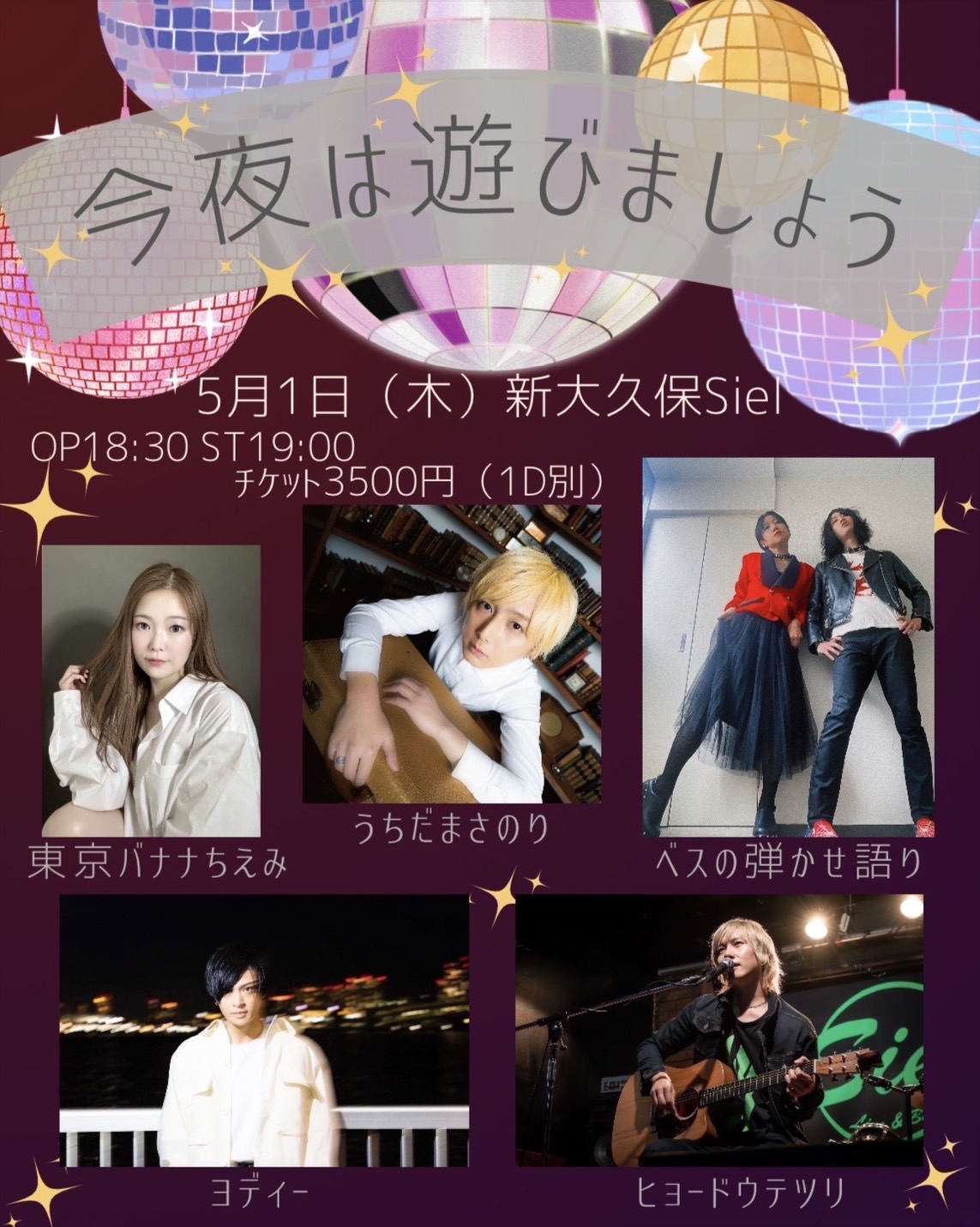 イベントサムネイル1