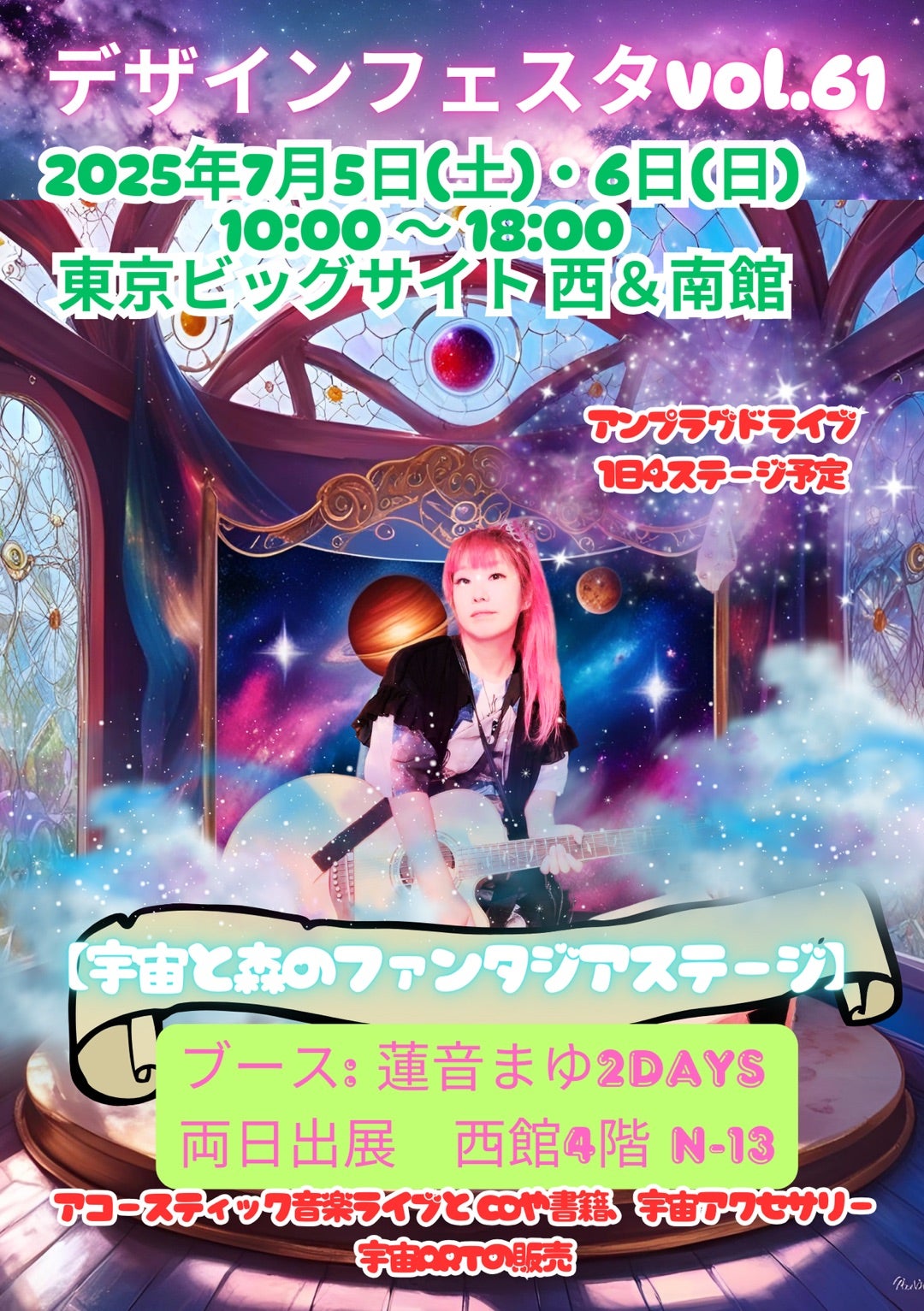 イベントサムネイル1