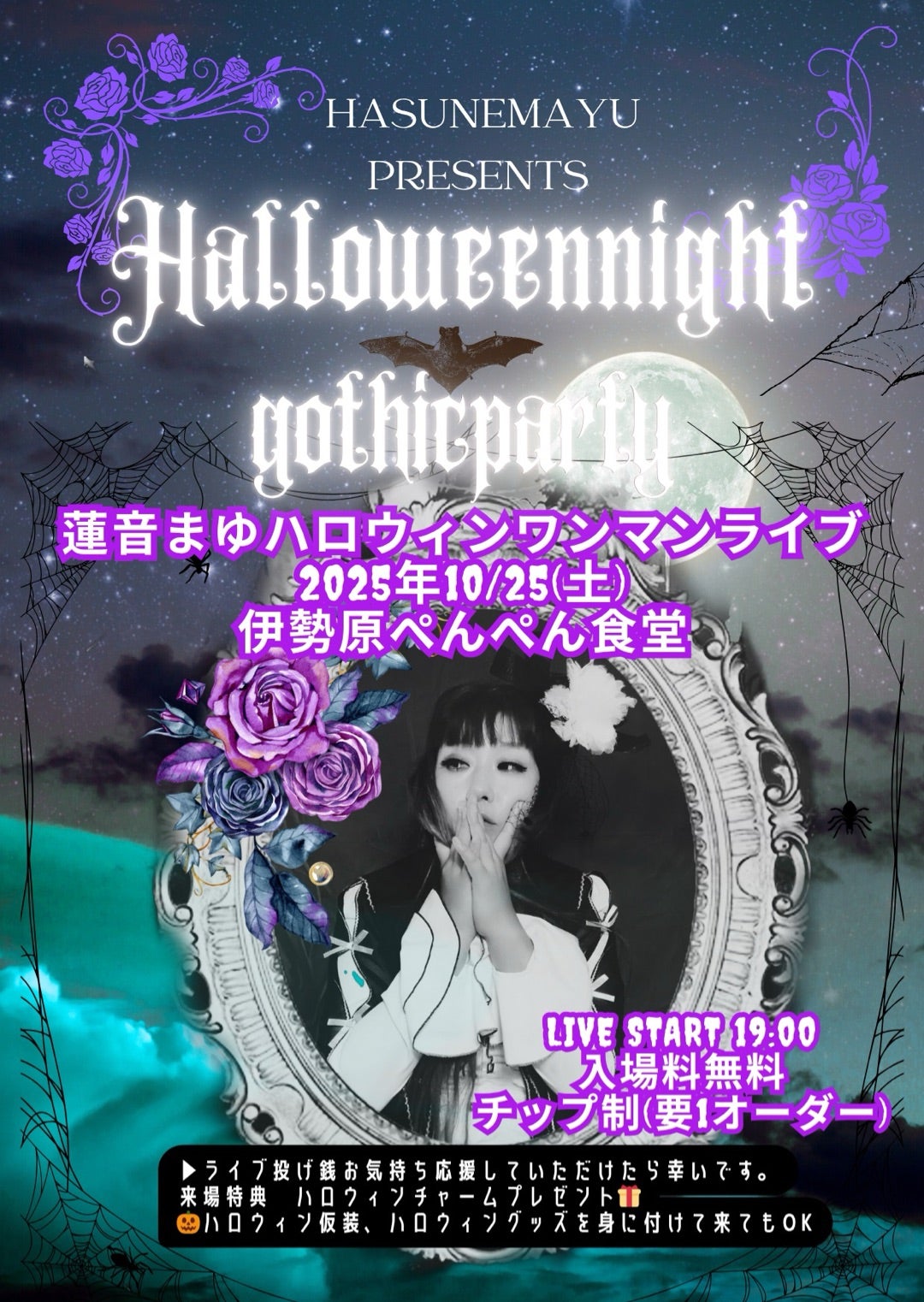 イベントサムネイル1