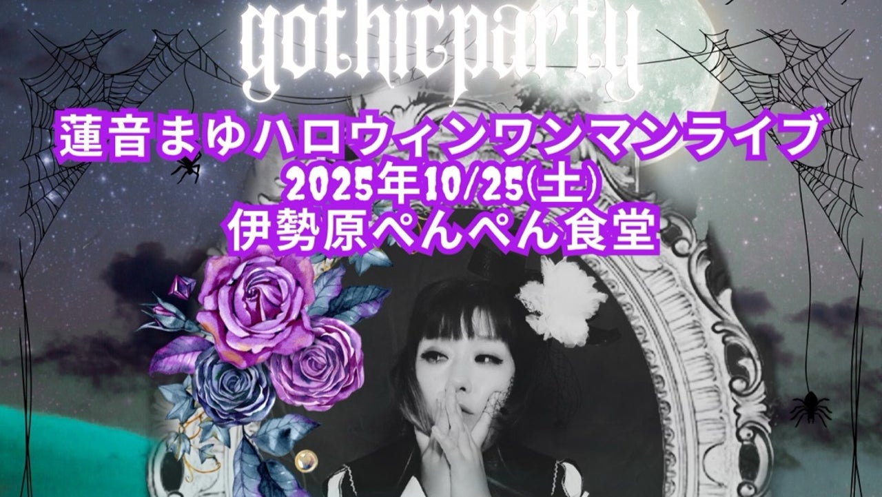 イベントサムネイル1